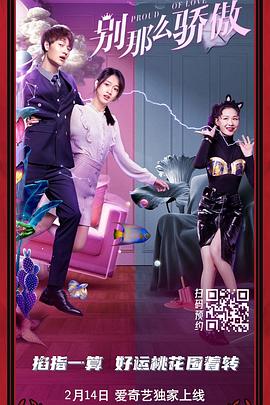 av女上恋综高h