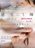av女上恋综高h